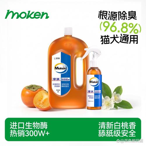 2026生物酶除臭劑哪個品牌好?十大名牌推薦,效果顯著,讓你放心使用!